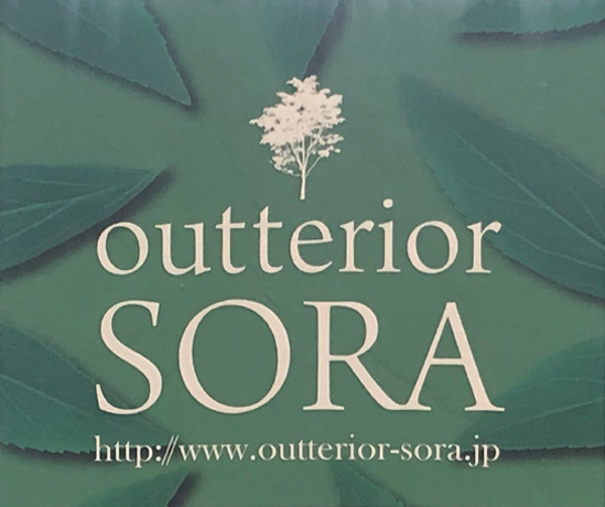 アウトテリアそら